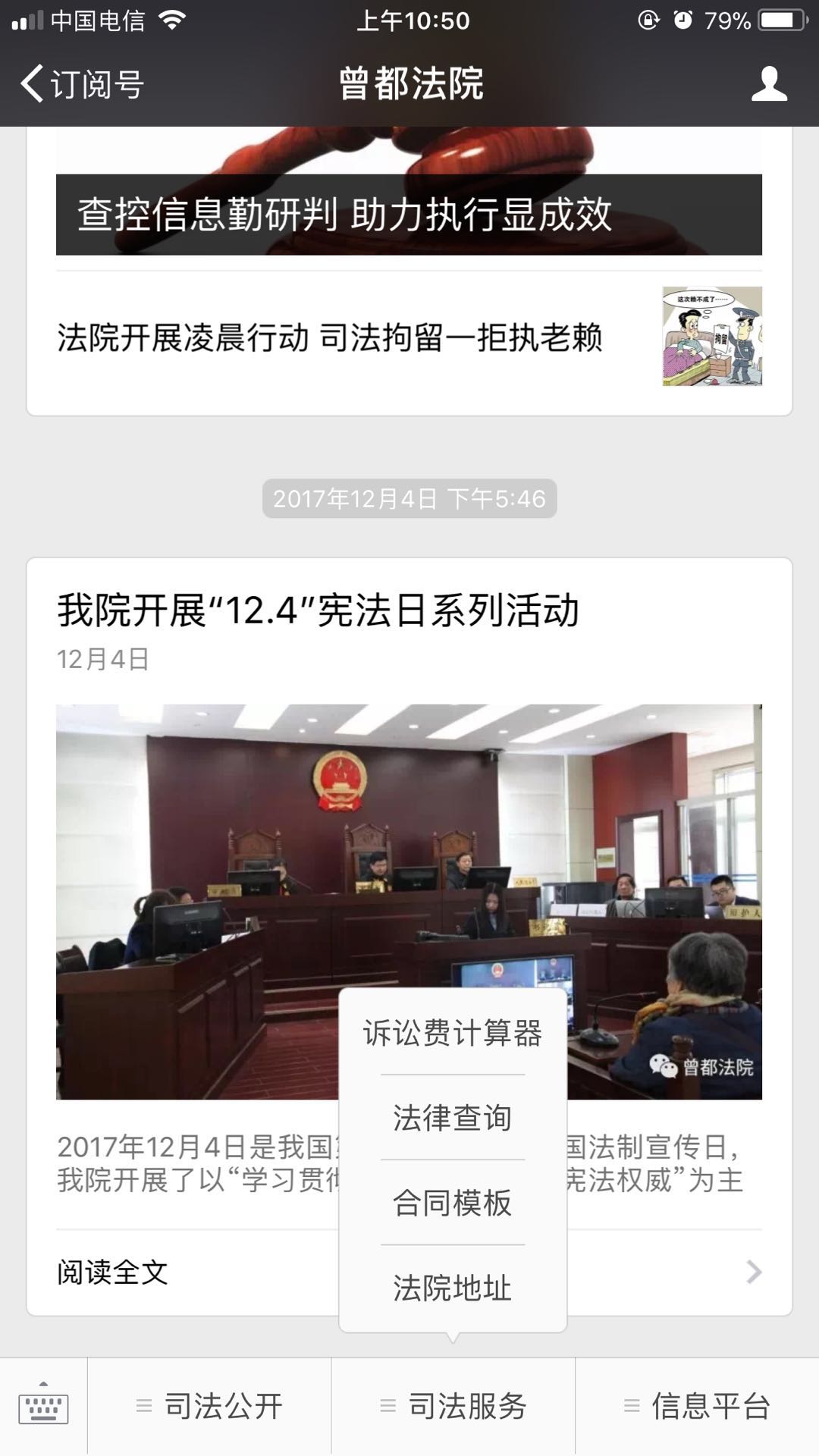 微信图片_20171212151206.jpg
