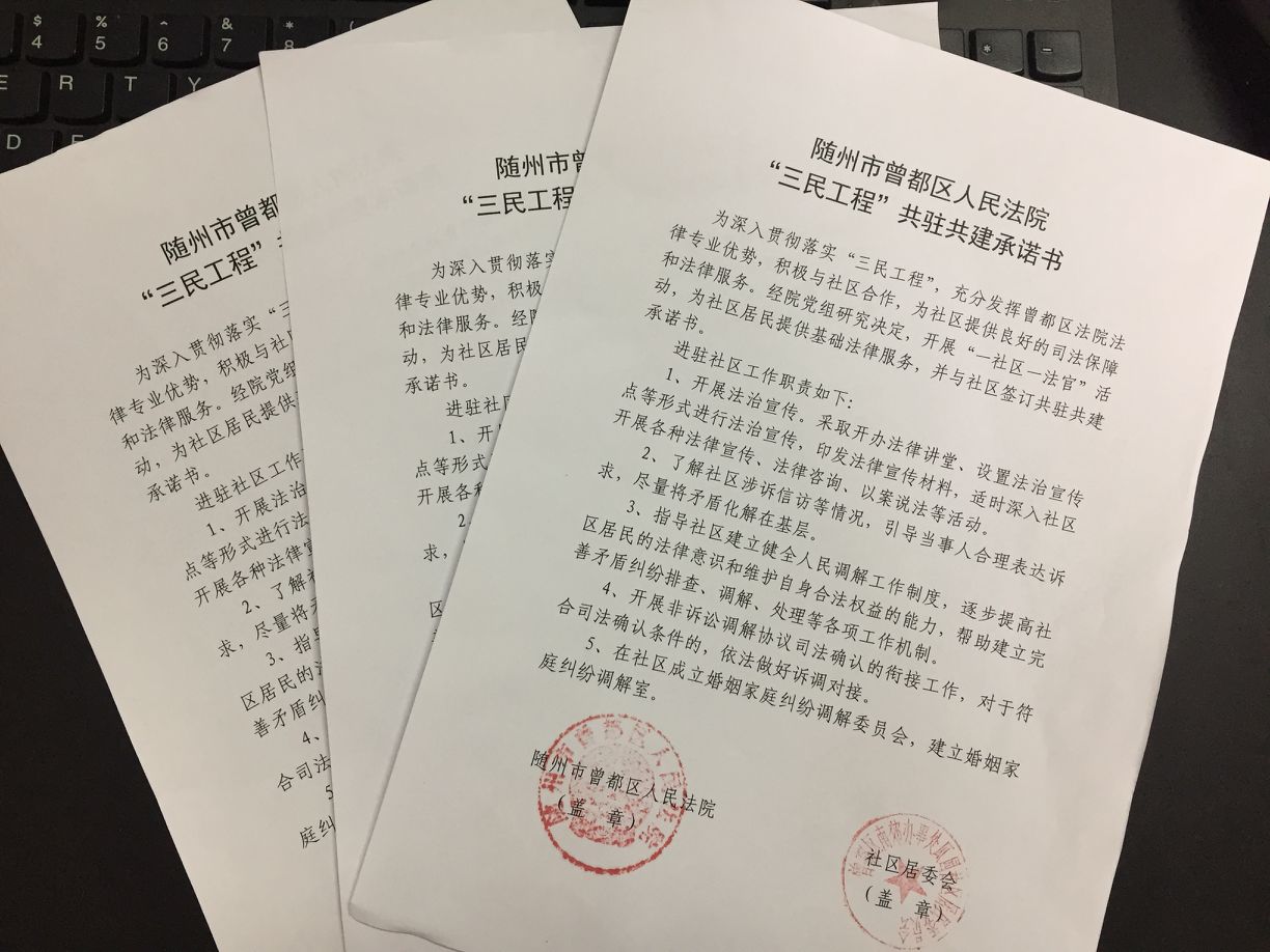 进社区3.png