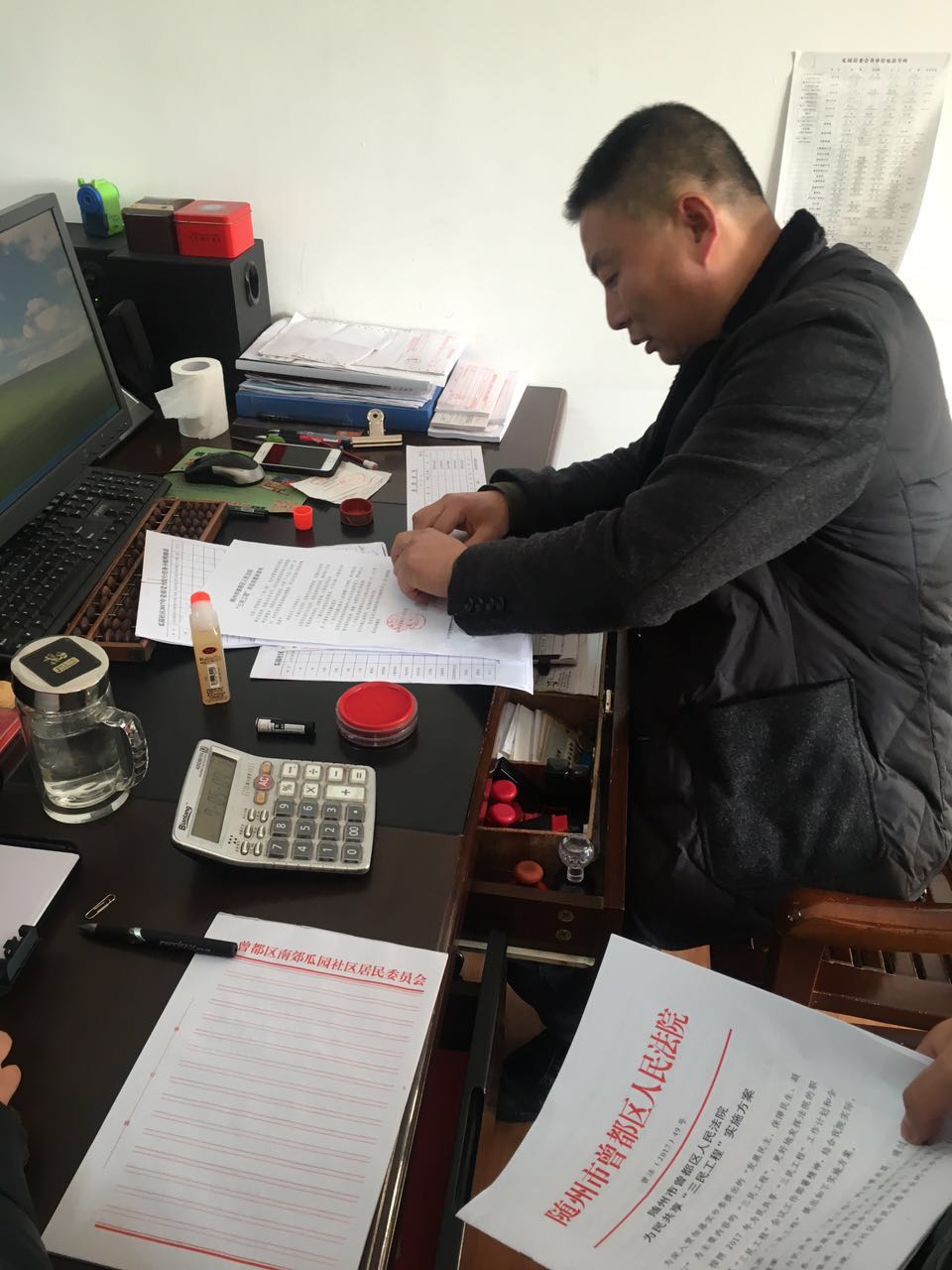 法官进社区1.png