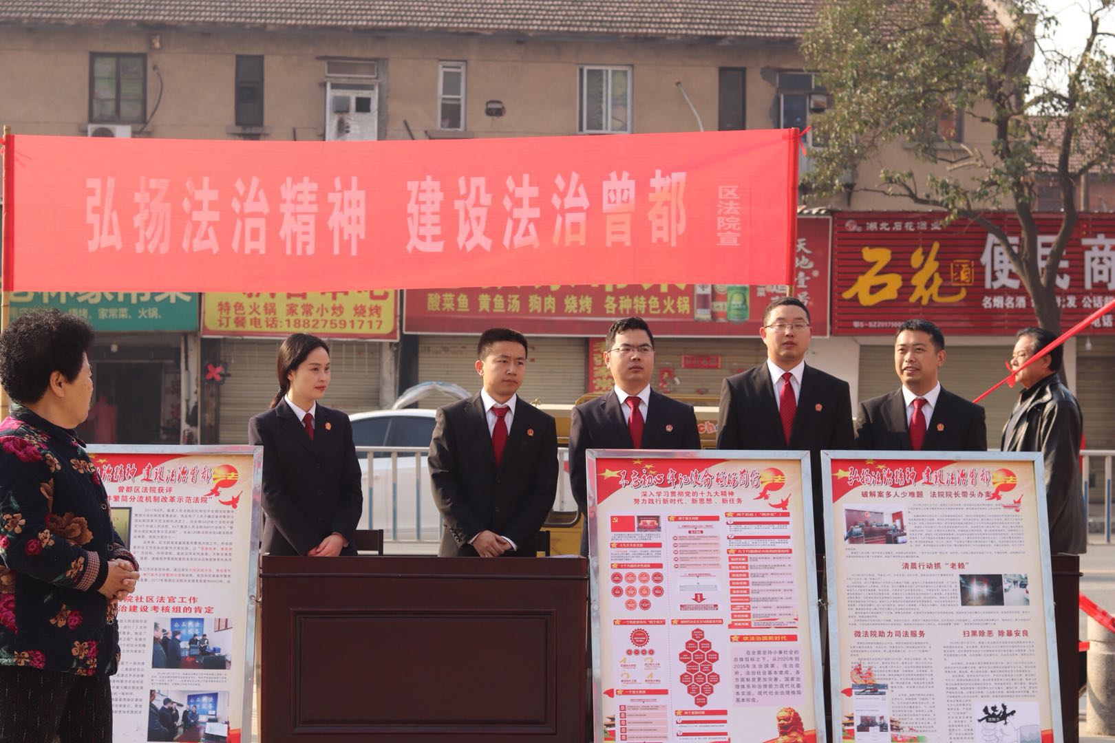 综治宣传6.jpg