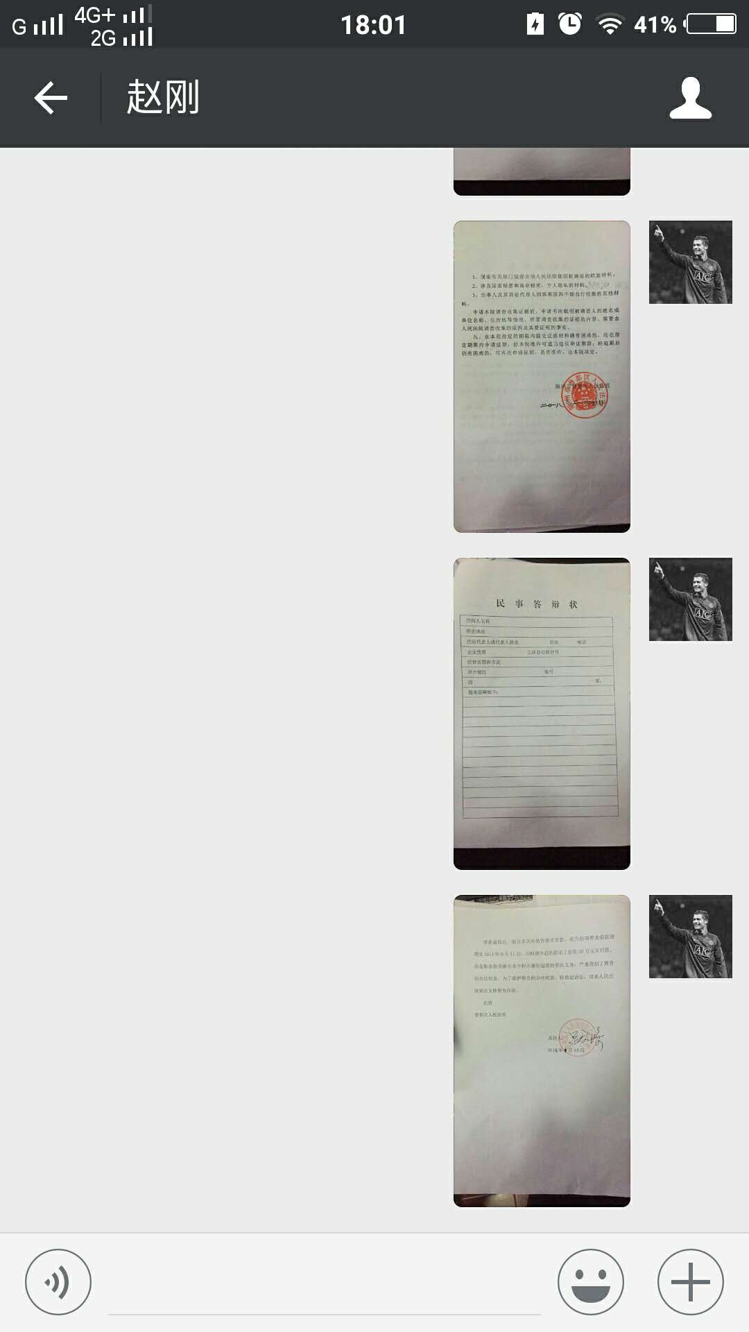 微信图片_20180319151955.jpg