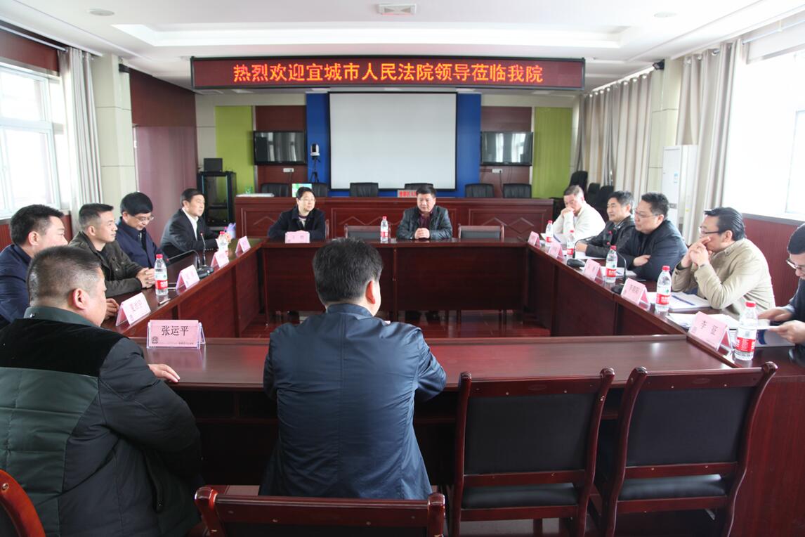 宜城交流1.jpg