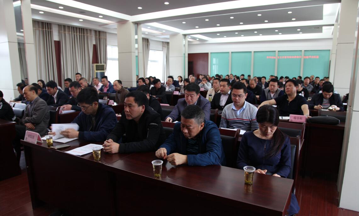 干部任免大会2.jpg