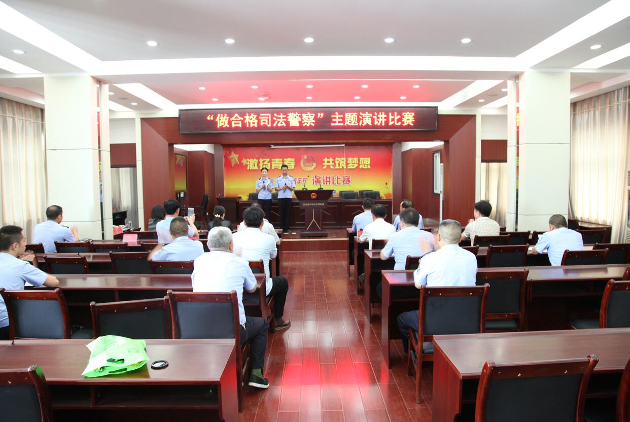 法警队演讲4.jpg