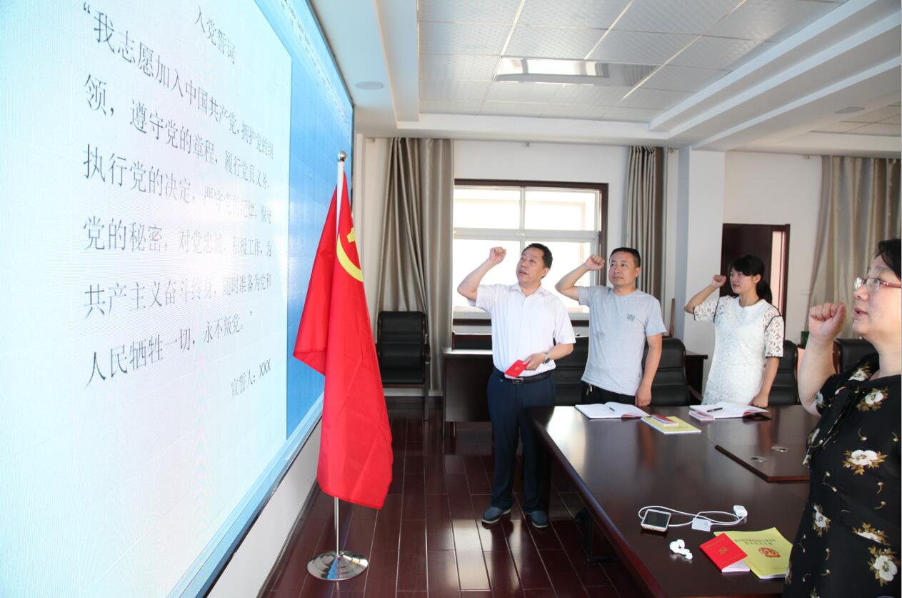 司政后主题党日1.jpg