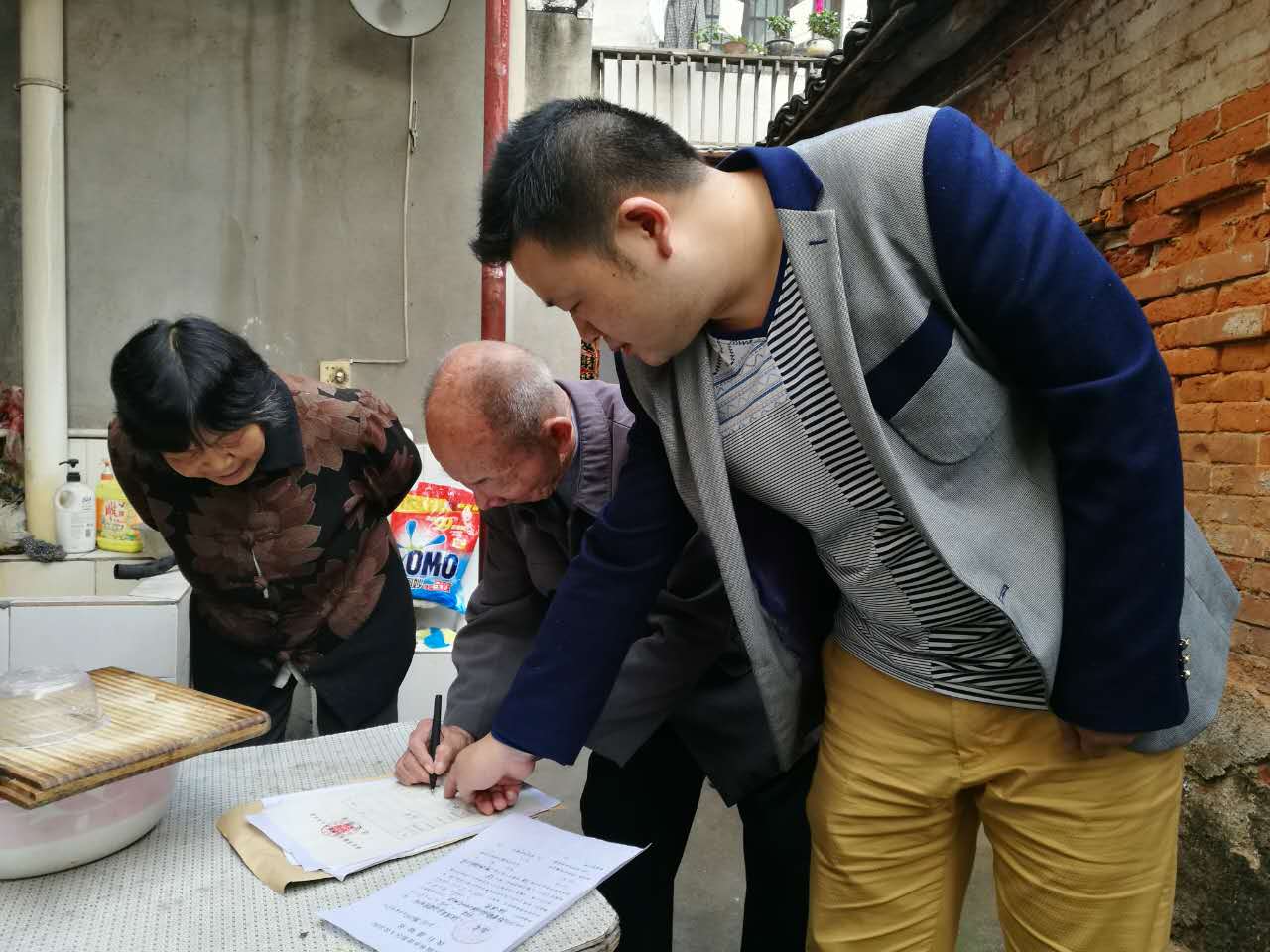 法院使命 平安必达.JPG