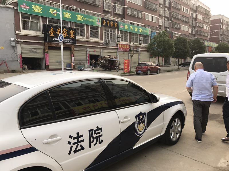 北交执行2.JPG