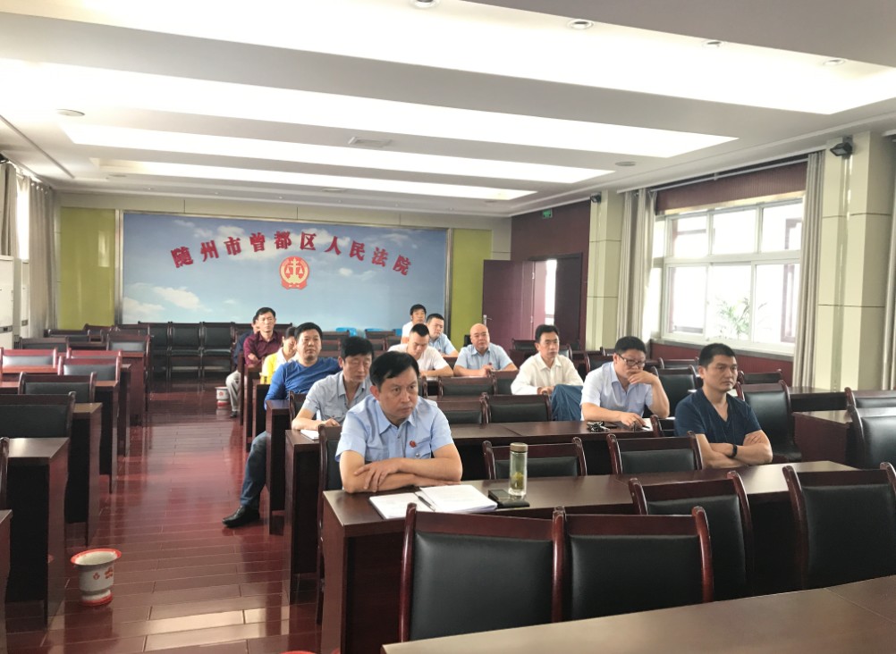 执行推进会2.jpg