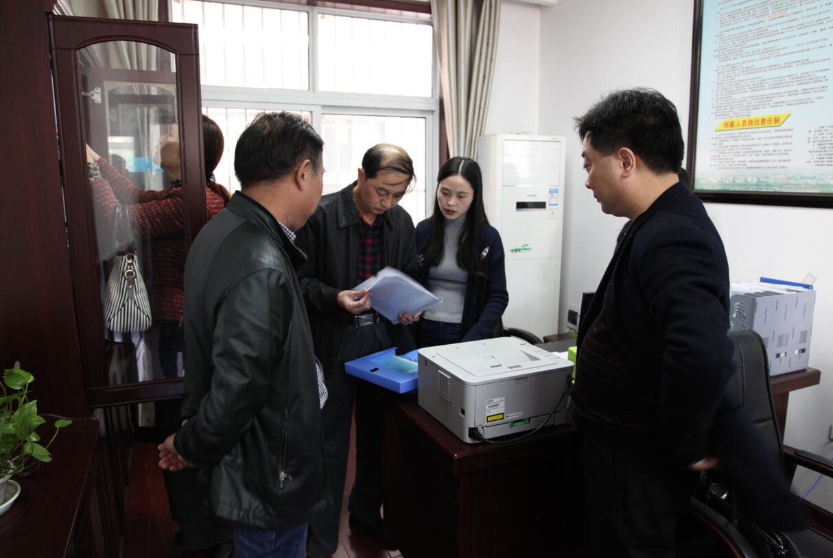 档案复查4.jpg