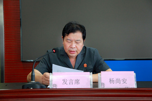 杨1.JPG